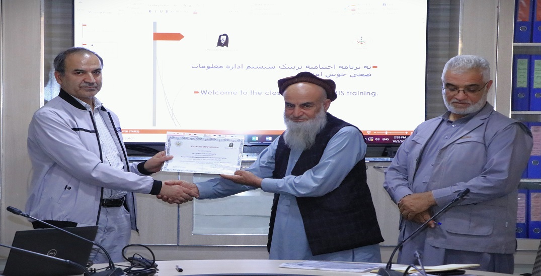 Health Management Information System Training