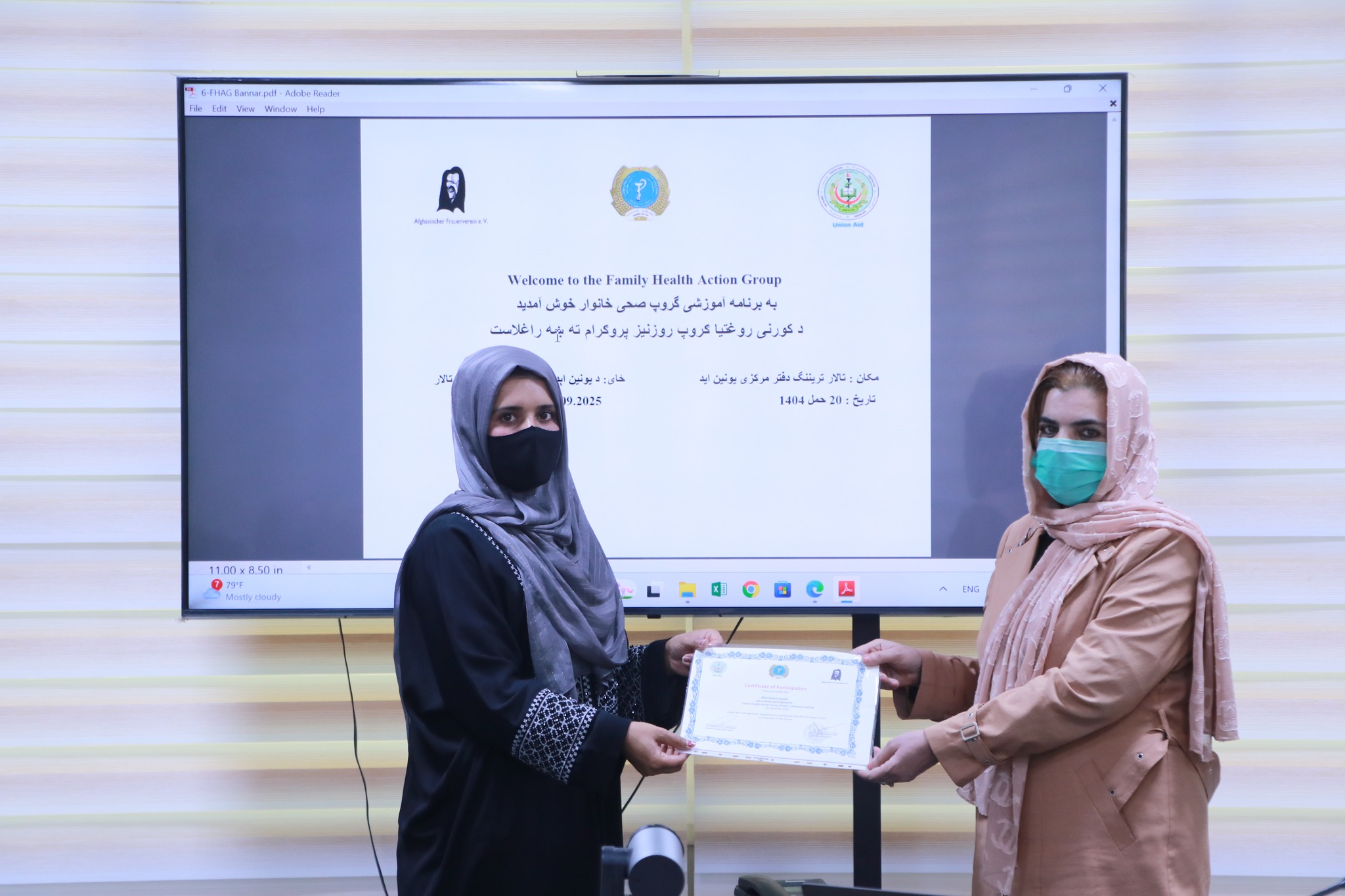 Conduct of FHAG Refresher Training
