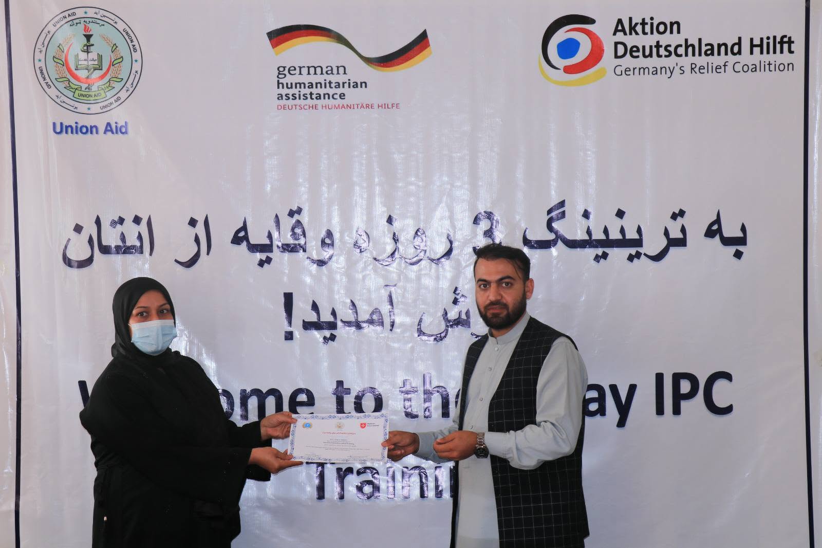 Conduct of 3-day IPC Training