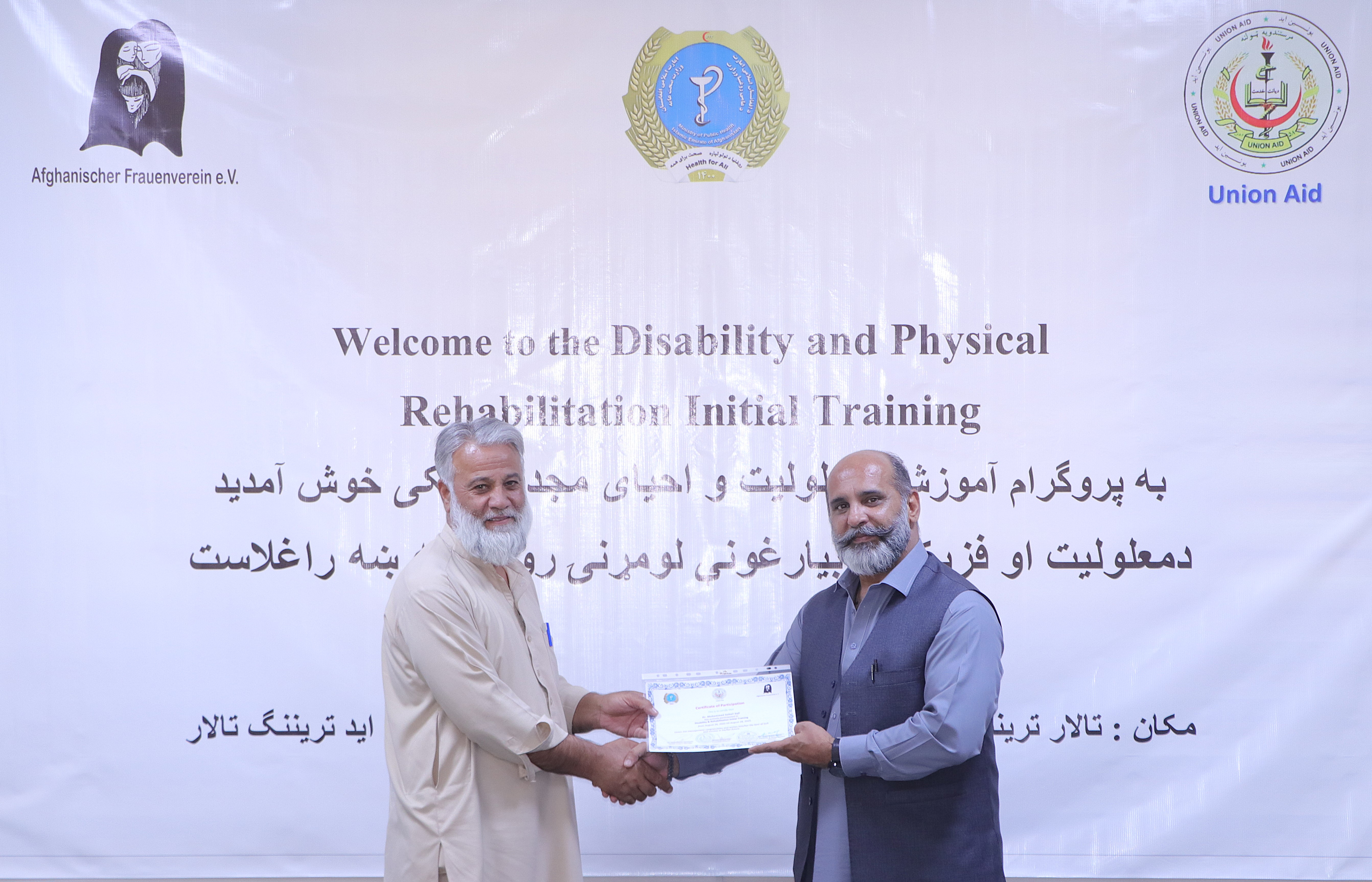 Conduct of 3 days Disability and Physical Rehabilitation Initial Training!